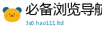 2025新澳门2025免费原料以7777788888管家婆凤凰网查一下云间玉箭